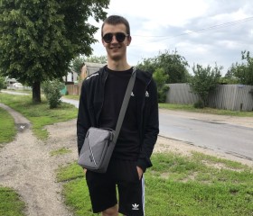 максим, 23 года, Харків