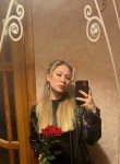 Екатерина - Фурманов