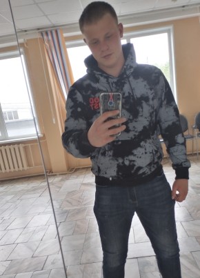 Илья, 20, Россия, Партизанск