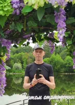 Сергей