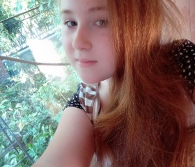 Алиса, 21 год, Омск