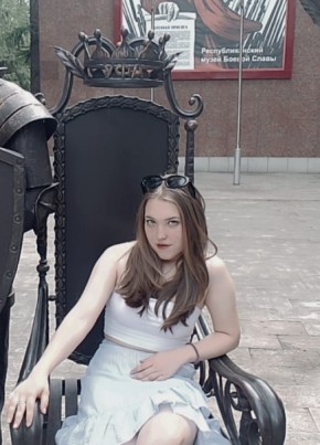 Катя из Уфы 18 лет