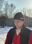 Andrey, 23, Yekaterinburg