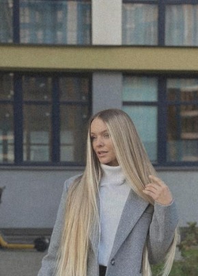 Алина