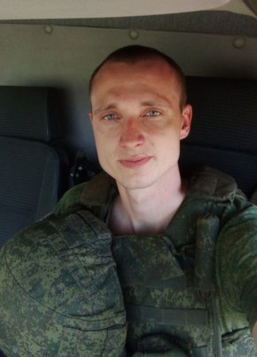 Михаил, 28, Україна, Шахтарськ