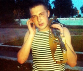 Вячеслав, 29 лет, Чернігів