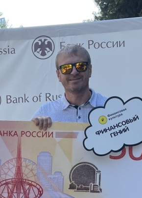 Stepan из Волгограда 43 года