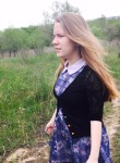 Ирина, 27 лет, Хабаровск