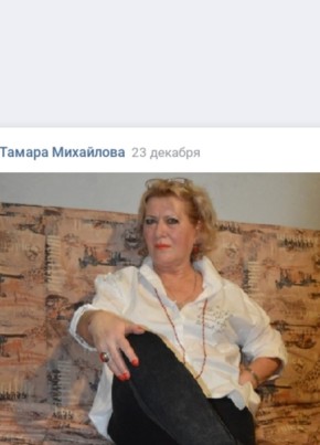 Тамара, 60, Россия, Йошкар-Ола
