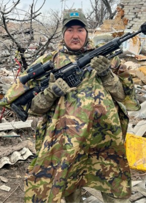 Серега