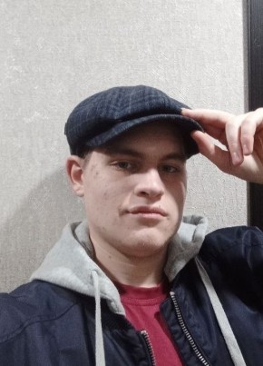 Григорий из Новосибирска 22 года