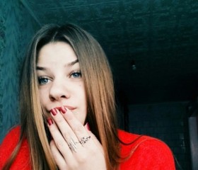 Юлия, 28 лет, Новозыбков