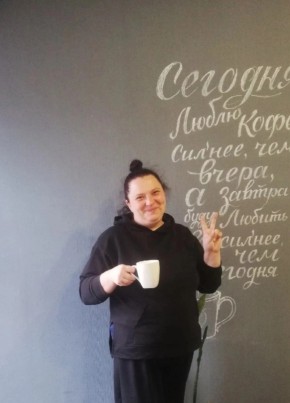 Юлия, 43, Россия, Полевской