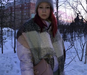 Алина, 22 года, Усинск