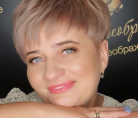 Elena, 50, Moscow