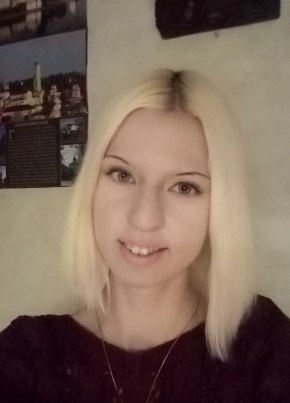 Вероника, 29, Россия, Белгород