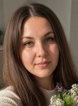 Вера - Уфа
