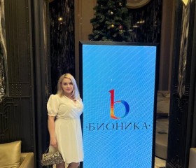 Ксения, 32 года, Москва