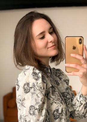 Арина