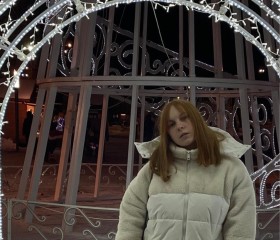 Nina, 20 лет, Москва
