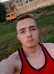 Ivan, 25, Moscow