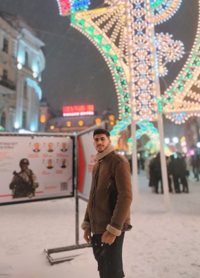 Валид