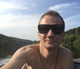 Дмитрий, 32 года, Кунгур
