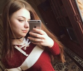 Ксения, 29 лет, Вихоревка