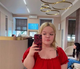 Karina, 22, Moscow