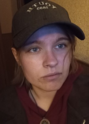 Алина из Северодвинска 18 лет