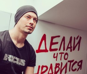Егор, 34 года, Горад Мінск
