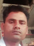 Amrendra kumar, 33 года, Begusarai