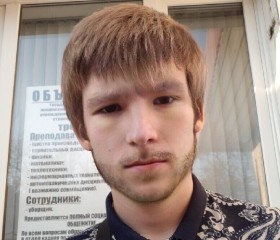 Паша, 22 года, Витязево