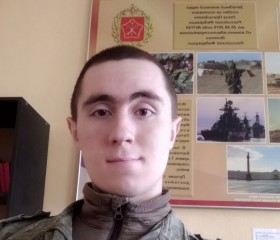 Артем, 23 года, Барнаул