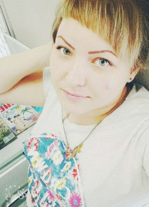 Николь, 31, Россия, Сальск