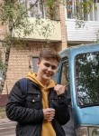 Дима, 19 лет, Люберцы