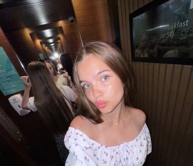 Екатерина, 18 лет, Димитровград