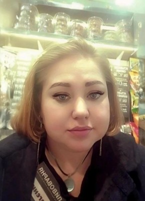Евгения Констант из Котласа 34 года