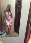 Анна, 32 года, Иркутск