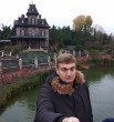 Артём