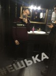 Дэнни - Саратов