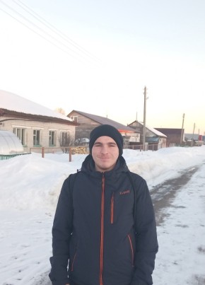 Дима