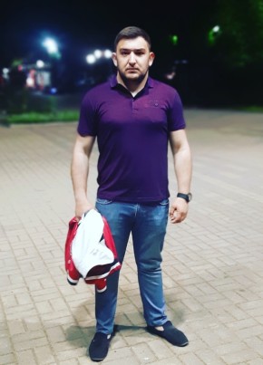 Дим