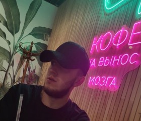 Viktor, 23 года, Екатеринбург