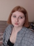 Надя, 18 лет, Ставрополь