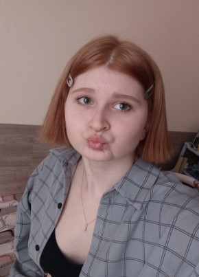 Надя, 18, Россия, Ставрополь