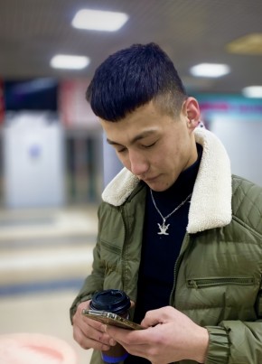 Абу
