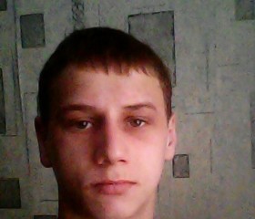 Егор, 25 лет, Завитинск