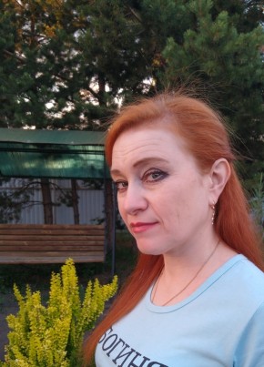 Наталья, 45, Россия, Курган