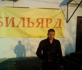 Михаил, 31 год, Чугуевка